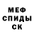 Первитин пудра BL_Dan