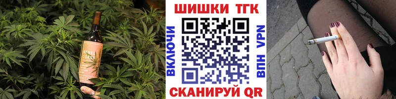 цены Томмот Еда ТГК марихуана