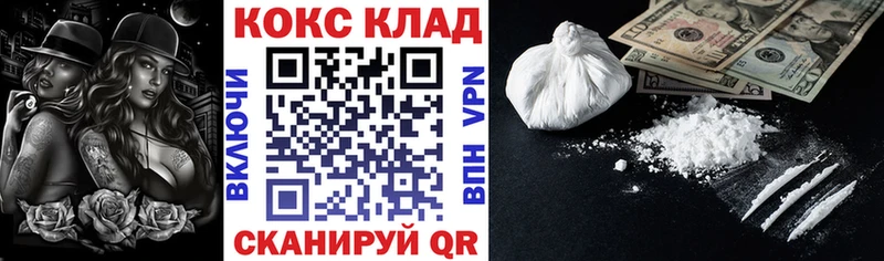 Кокаин Колумбийский Томмот