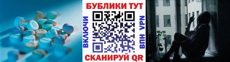 Ecstasy TESLA  KRAKEN ССЫЛКА  Томмот 
