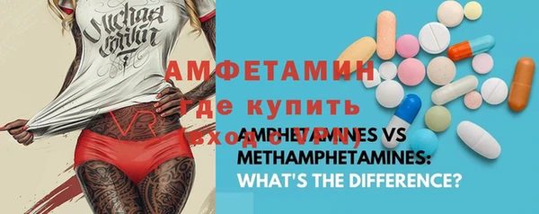 кристаллы Гусев