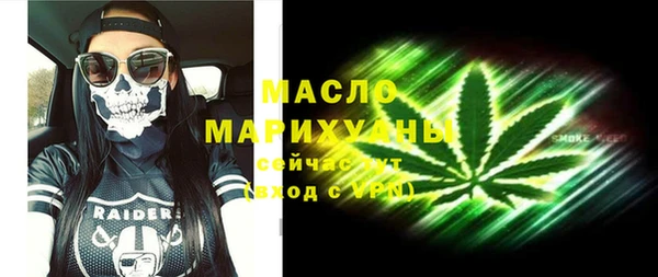 мдма Гусь-Хрустальный