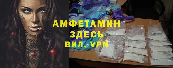 шишки Ступино