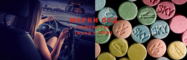 кристаллы Гусев