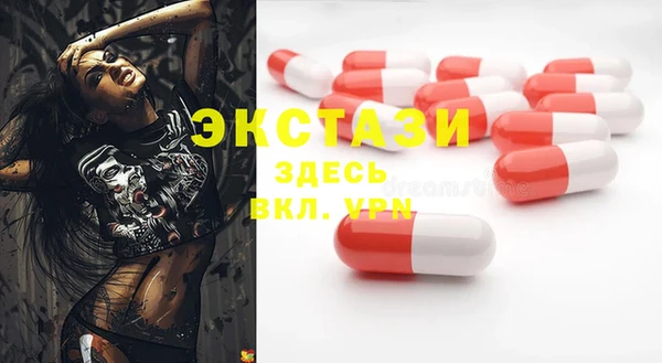мдма Гусь-Хрустальный