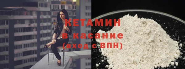 первитин Струнино