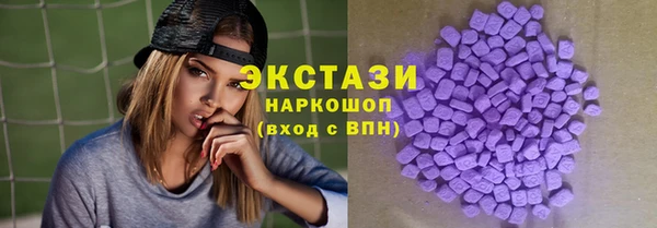 мдма Гусь-Хрустальный