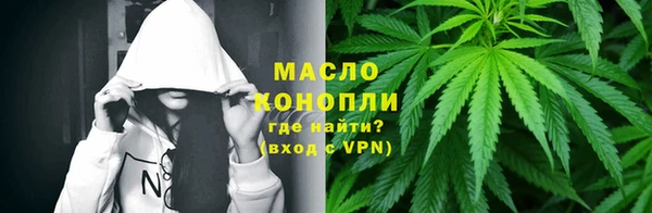кристаллы Гусев