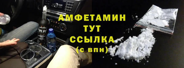 mdpv Гусиноозёрск