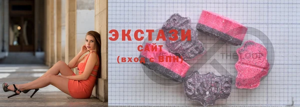 кристаллы Гусев