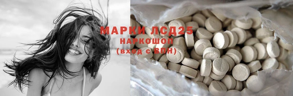 мдма Гусь-Хрустальный