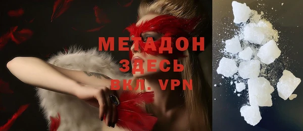 мдма Гусь-Хрустальный