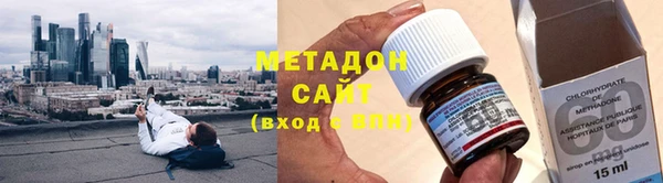 мдма Гусь-Хрустальный