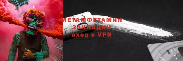 mdpv Гусиноозёрск