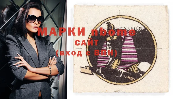 шишки Ступино