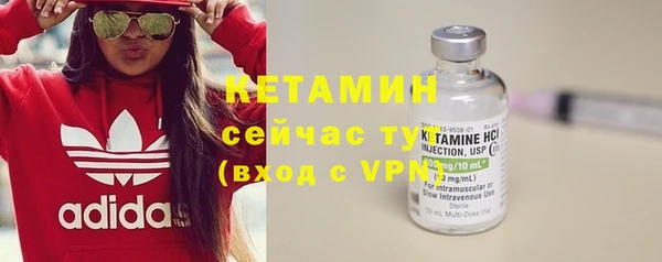 мдма Гусь-Хрустальный