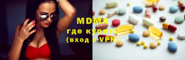 mdpv Гусиноозёрск