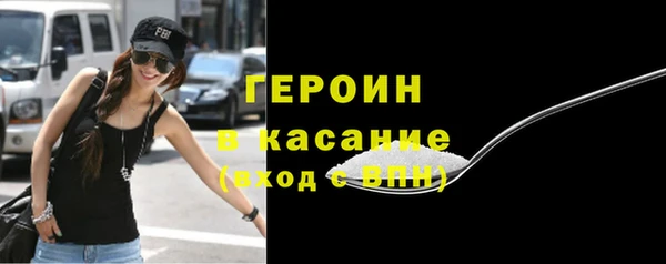 mdpv Гусиноозёрск