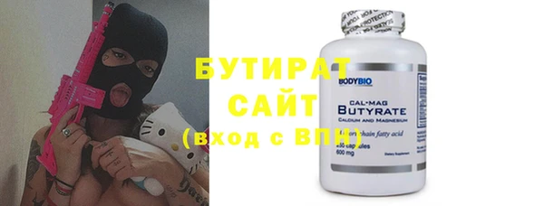 мдма Гусь-Хрустальный