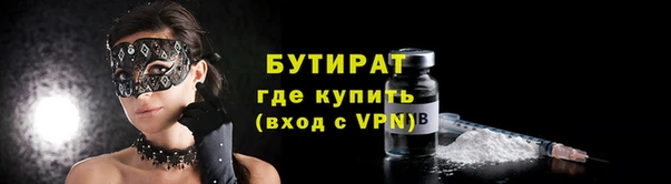mdpv Гусиноозёрск