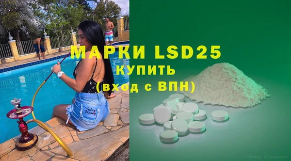 mdpv Гусиноозёрск