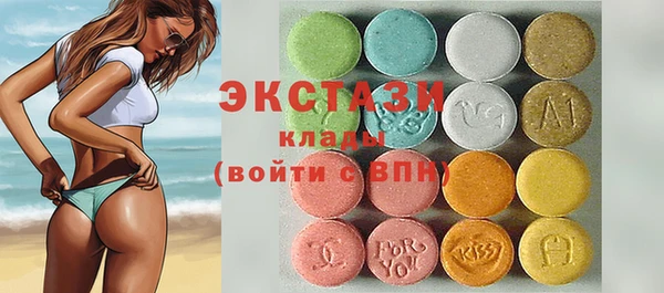 кристаллы Гусев