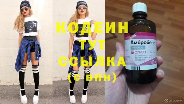 мдма Гусь-Хрустальный