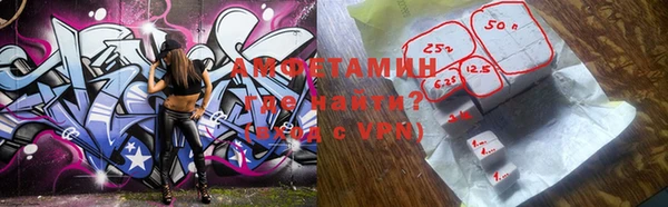 мдма Гусь-Хрустальный