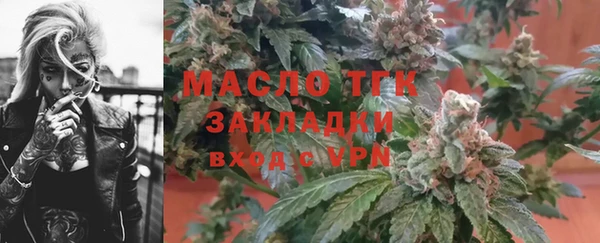 мдма Гусь-Хрустальный