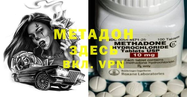мдма Гусь-Хрустальный