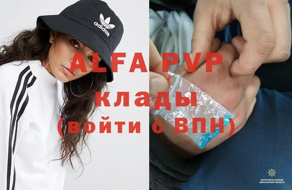 mdpv Гусиноозёрск