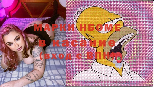 первитин Струнино