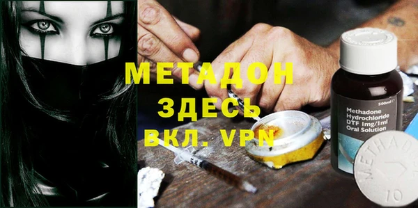 мдма Гусь-Хрустальный