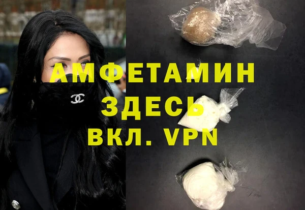 mdpv Гусиноозёрск