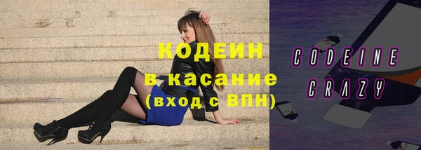 кристаллы Гусев