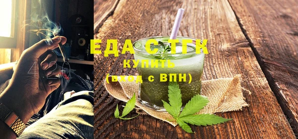 кристаллы Гусев