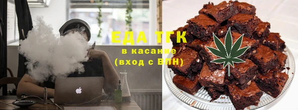 кристаллы Гусев