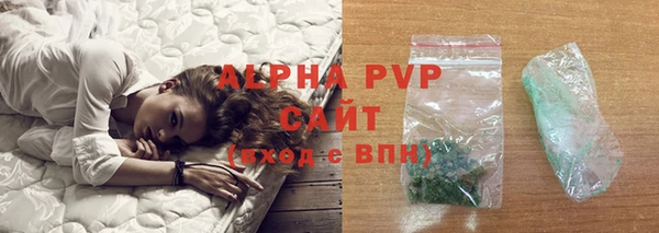кристаллы Гусев