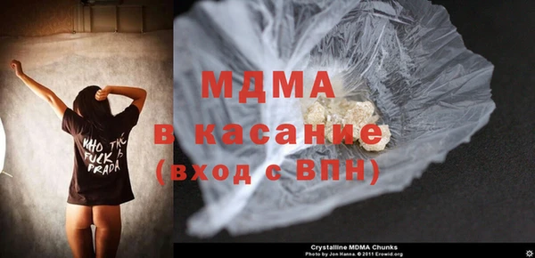 кристаллы Гусев