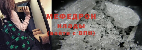 mdpv Гусиноозёрск