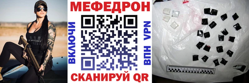 закладка Томмот МЯУ-МЯУ mephedrone