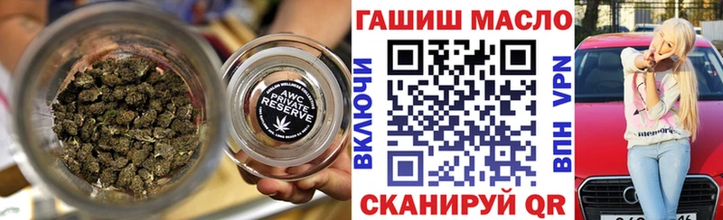 ТГК THC oil  сколько стоит  Томмот 
